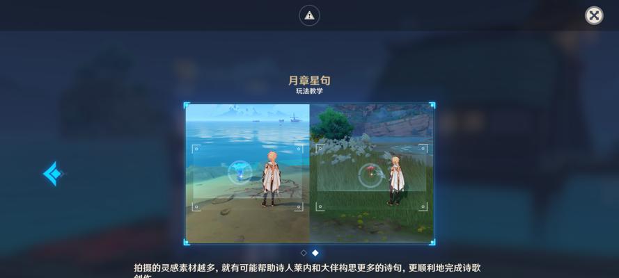 原神推塔教程攻略（掌握推塔技巧，快速通关无往不利）