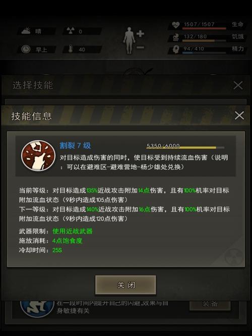 以重建家园游戏图二攻略（建筑技巧、资源管理与策略规划，让你在游戏中乐享重建乐趣）