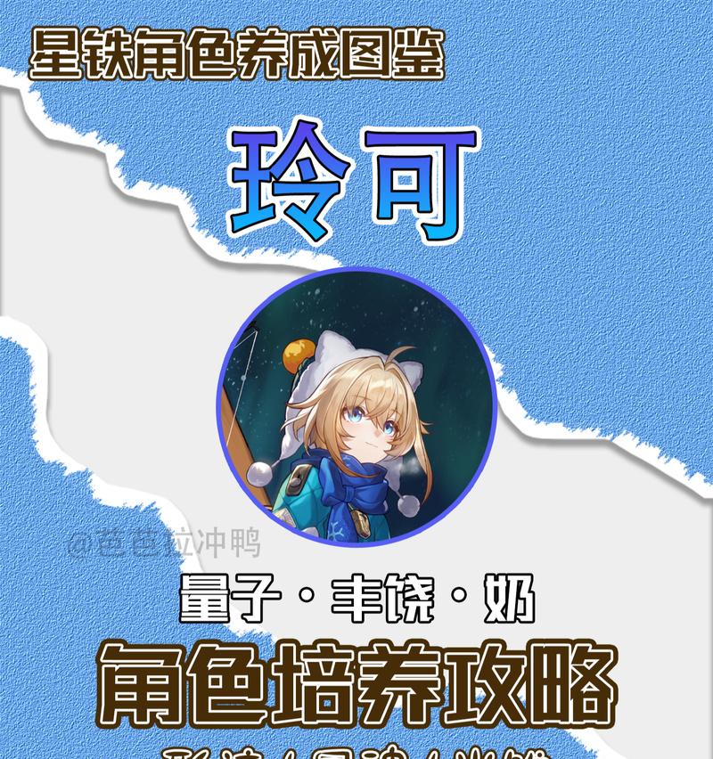 原神芭芭拉奶妈培养攻略——打造强力辅助角色（解锁芭芭拉技能，提升奶妈实力，助你征服原神世界）