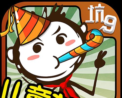 揭秘史上最坑爹8游戏