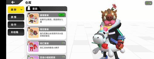 攻略游戏《西天取经》的冒险之旅（探索神秘的西方世界，迎接刺激与挑战！）