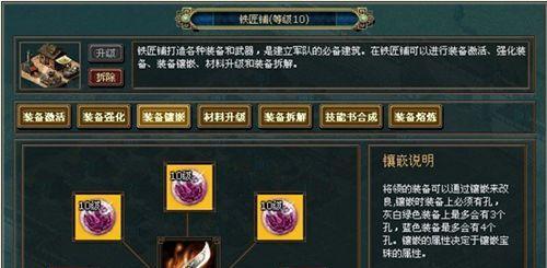 《热血战役攻略大揭秘》（玩转各大游戏，成为战场之王）