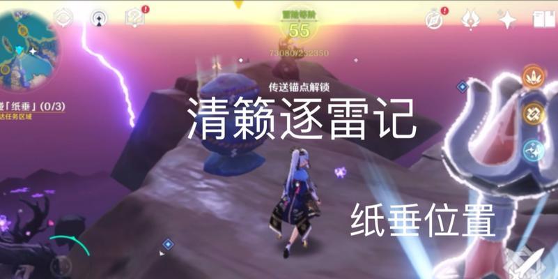 解密原神攻略镇石之道（探索镇石秘籍，成为原神高手）