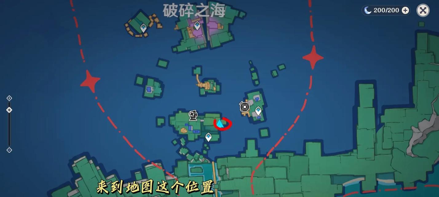 解锁宝藏，开启冒险之旅（解锁宝藏，开启冒险之旅）