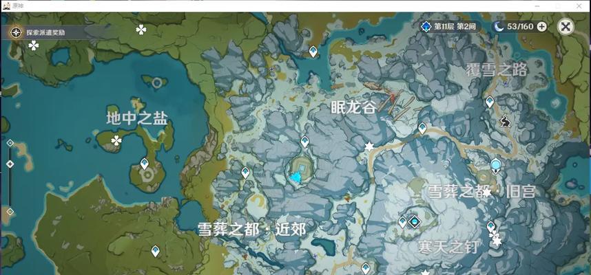 雪山秘境-寻找失落的书籍攻略（原神中雪山探险之旅，寻觅遗失的智慧宝典）