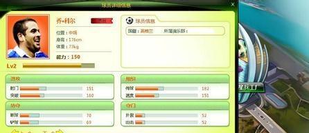 非法足球游戏攻略大全（让你在虚拟赛场上称王称霸，成为足球游戏的玩家之王！）
