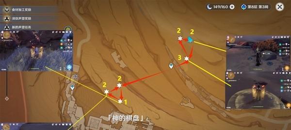 原神3.4游玩攻略（体验原神3.4，发掘全新世界）