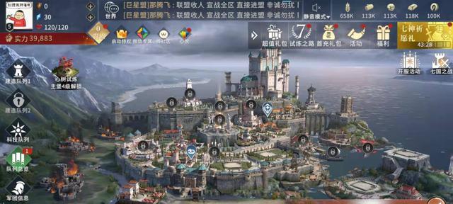 权力的游戏攻略（利用战术、政治和智谋，成为铁王座的统治者）