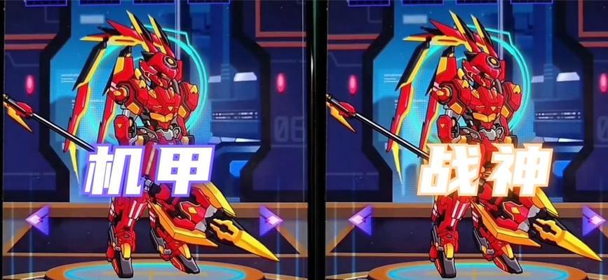 终极机甲战神2攻略（掌握绝技，无敌机甲战神登场）
