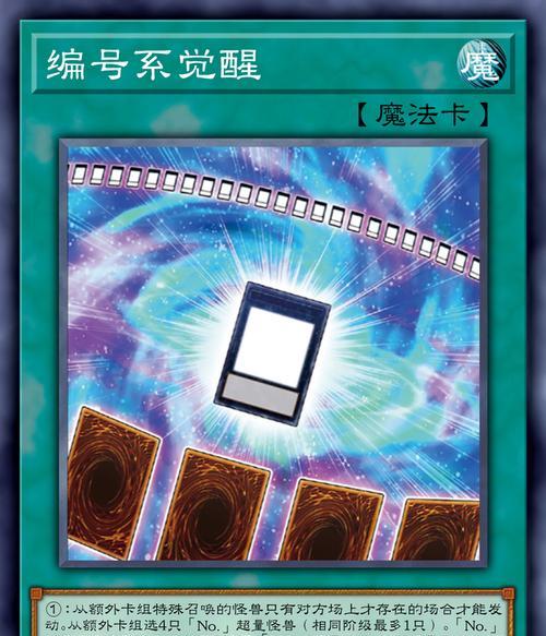 究极觉醒攻略（成为卡牌大师的必备指南）