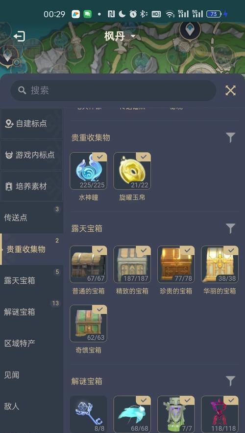 原神新手攻略（不费力气，迅速通关游戏的秘诀揭秘！）