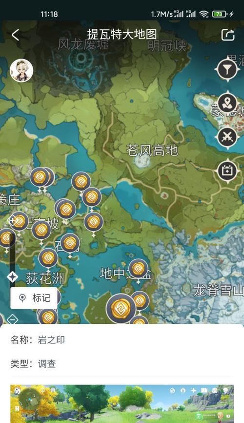 原神攻略（深入探讨原神中角色性别对玩家体验的影响与意义）