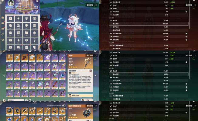 原神天赋书副本攻略（从零到高手，轻松提升战斗实力！）
