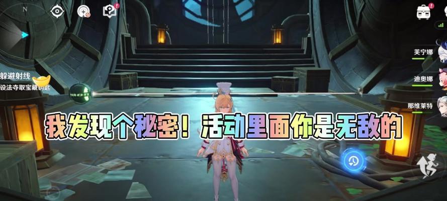 云中鹤影原神攻略（探索云中鹤影，发现隐藏任务与宝藏，畅享原神全新体验！）