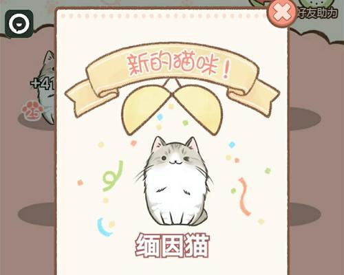 闪弹猫小游戏攻略（玩转闪弹猫，成为顶尖玩家！）
