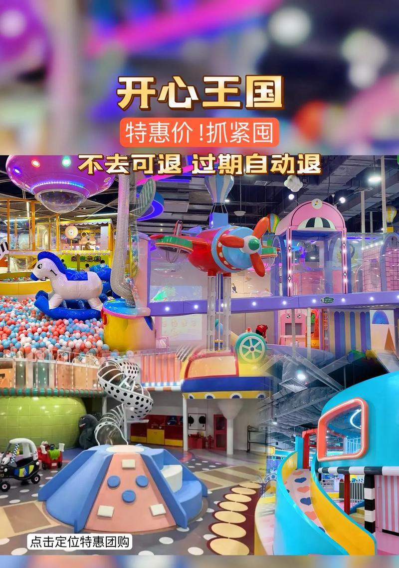 淘气堡攻略（小游戏淘气堡攻略，让你玩得更高、更远、更开心！）