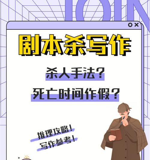 探索游戏世界中的死亡攻略（小游戏剧本设计与挑战策略指南）