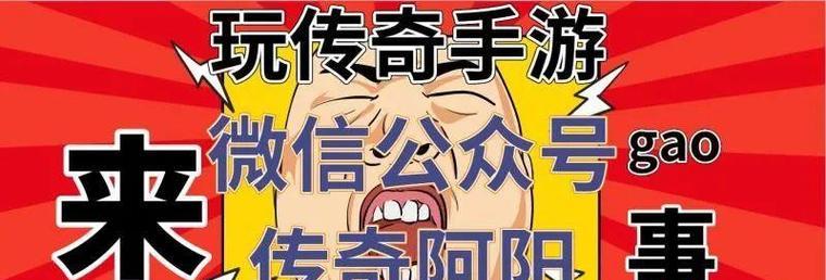 《探索末日世界，攻略大全为你揭秘末日公寓游戏》（以细节击败绝望，打通末日公寓新世界）