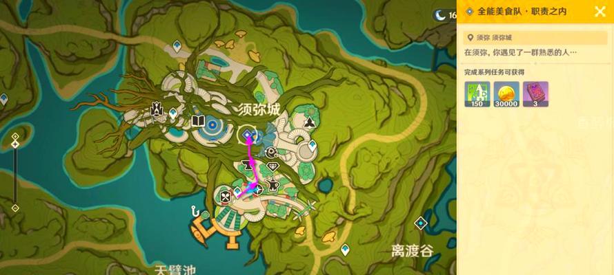 原神须弥闯关任务攻略（解密须弥山的机关、击败强大的敌人）