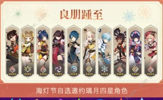 原神海灯节剪影攻略（原神海灯节剪影攻略，获取剪影的方法以及参与活动的注意事项。）