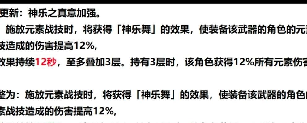原神八神虫子攻略（八神虫子的弱点揭秘，打造最强防线）