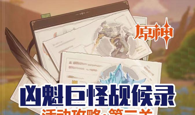 原神阵营攻略（从零开始，发现原神世界的无限可能性！）