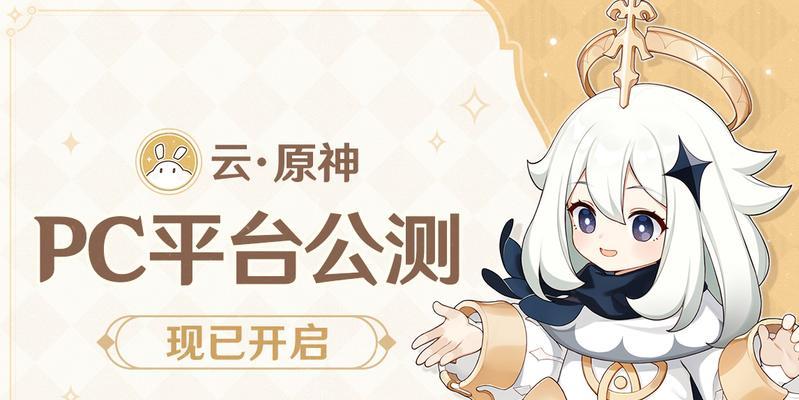 原神端游攻略网站（尽揽探索、装备、剧情，成为真正的旅行者）