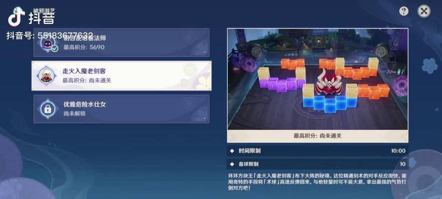 原神莴苣攻略观看顺序（探索莴苣的奥秘，提升你的游戏实力！）