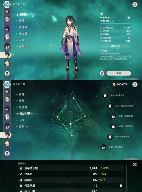 原神25级前攻略（原神新手玩家必读，助你快速成长！）