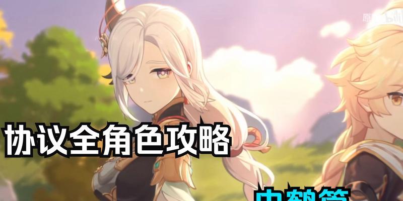 珠坊原神攻略（解析珠坊地区的隐藏任务、宝箱和挑战，助你在原神中取得胜利）