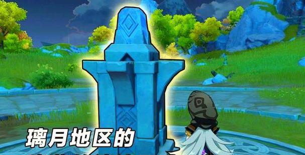 《探秘原神新遗迹解锁攻略》（解读新版本的神秘遗迹，开启全新冒险之旅！）