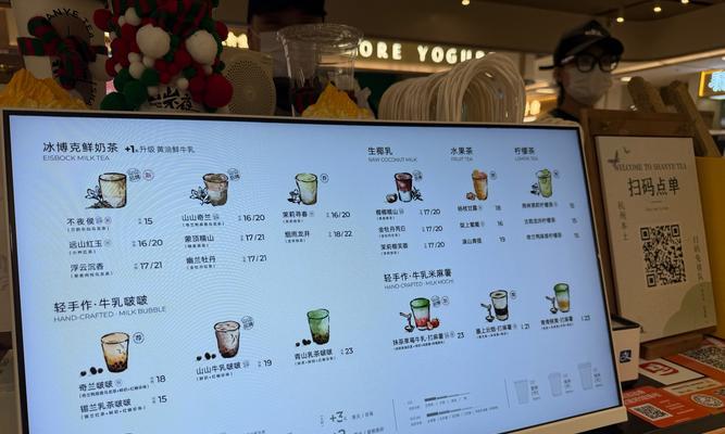 打造成功的奶茶店，开局攻略大揭秘（以开局开个奶茶店游戏攻略，教你一步步走向成功）