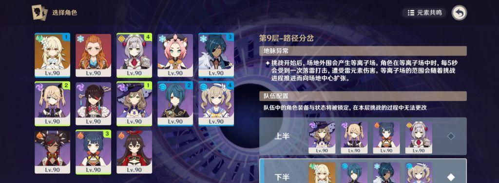 原神完美赚钱攻略（每日活动任务+副本掉落=黄金机会，让你在原神中赚钱游刃有余）