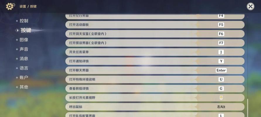 原神新手攻略（探索神秘大陆，解锁乐趣无限！）