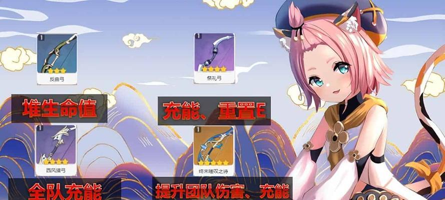 原神平民主C攻略（享受原神乐趣，不花大钱也能玩转游戏）