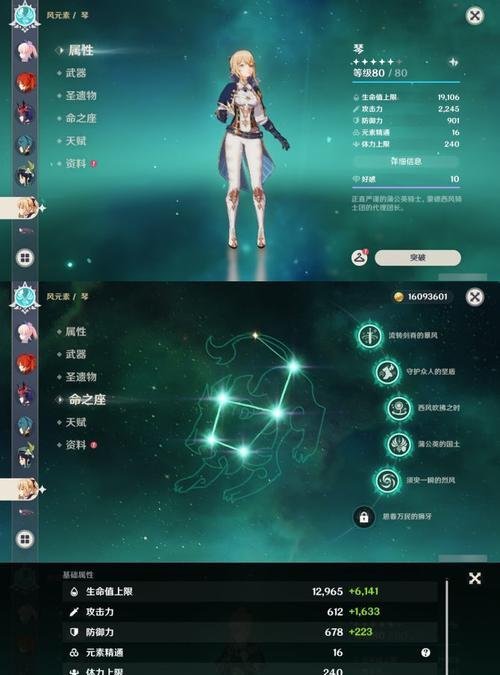 原神四神攻略（征服四神，解锁无限可能！）