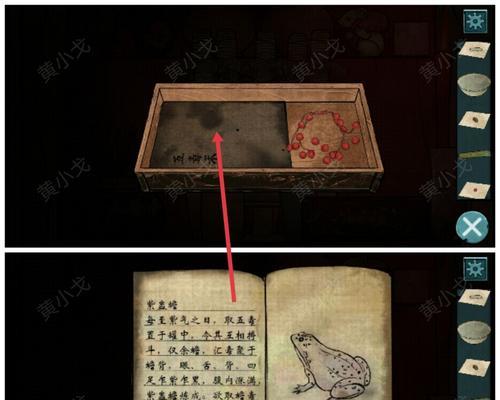 《以洞娘游戏攻略拼图全图》（探索游戏世界，拼合完整的攻略）