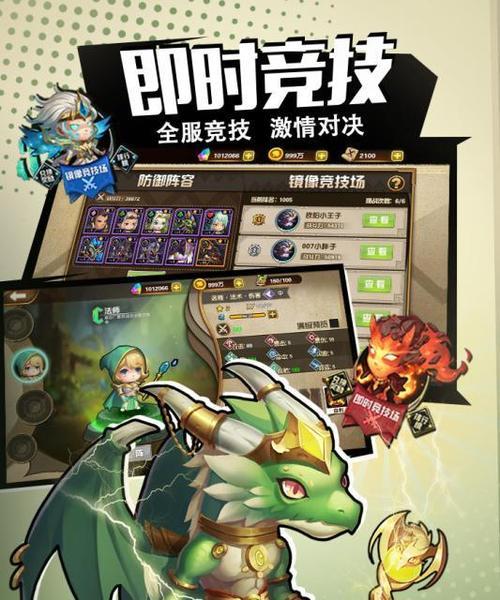 异世界物语游戏教程攻略（解锁秘籍，成为异世界冒险大师）