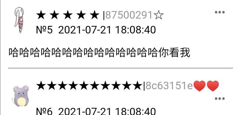 师父饶命游戏攻略（一步步引领你在游戏世界中脱颖而出）