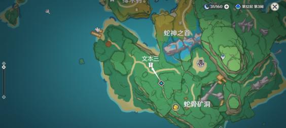 原神打扫神像攻略（探索原神世界，打扫神像一网打尽！）