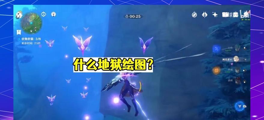 原神雷元素挑战攻略（雷元素挑战攻略，解密雷电领域的奥秘）