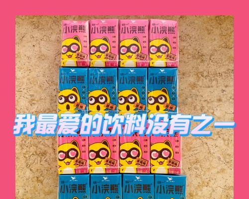 果汁饮料奔跑小游戏攻略（运用策略与技巧，在果汁世界中一飞冲天！）