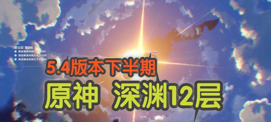 原神井底探索攻略（探索井底深处，解锁无尽的秘密和宝藏）