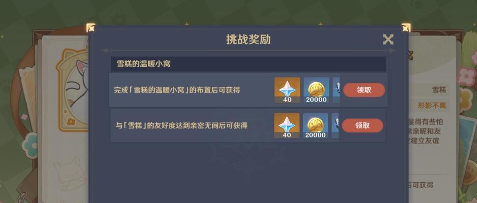原神新手前期过关攻略（通过合理规划和策略，快速掌握原神前期的游戏内容，迅速提升实力）