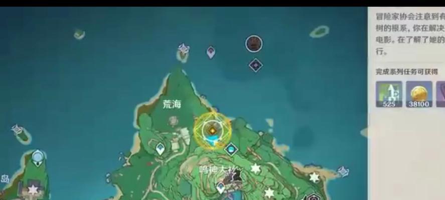 原神雷神突破材料任务攻略（一文教你快速提升角色实力，成为雷神主宰！）