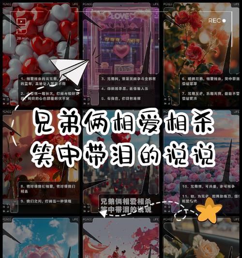 以笑中带泪小游戏攻略（用解析隐藏在笑容背后的内心故事，带你一起寻找真正的快乐。）