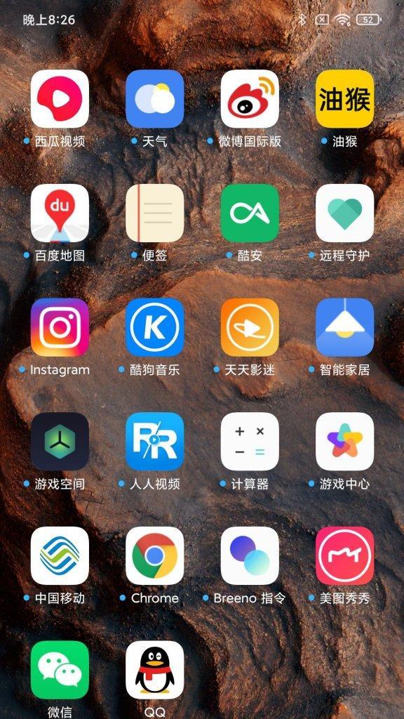 小米换机游戏攻略手机版（一键换机，解锁游戏无限可能）