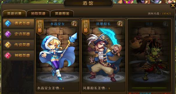 热血欧洲游戏攻略（用欧洲酒馆的智慧战胜游戏难关）