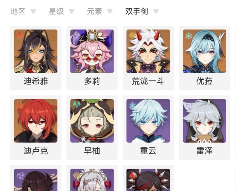 《解锁原神世界的攻略之道》（110攻略帮你成为原神大神）