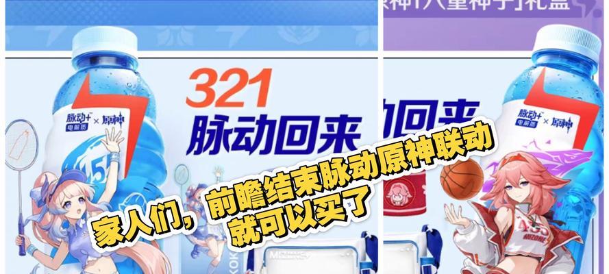 原神心海主C攻略-征服最强BOSS的必备指南（探索心海，战胜挑战，成为原神的真正主宰）
